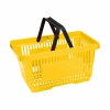 koszyk sklepowy plastikowy żółty z dwoma rączkami